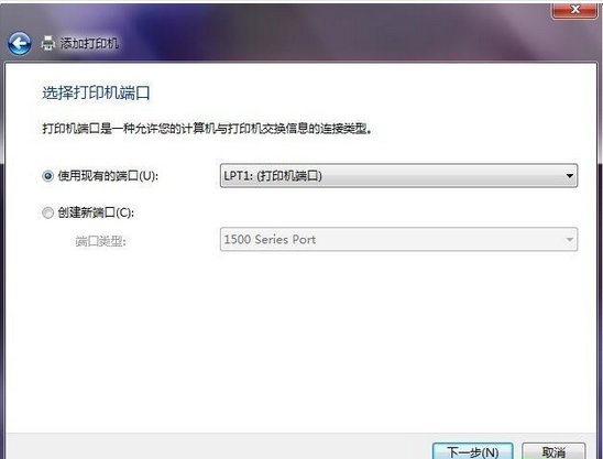 利盟Lexmark Optra S1250打印机驱动4